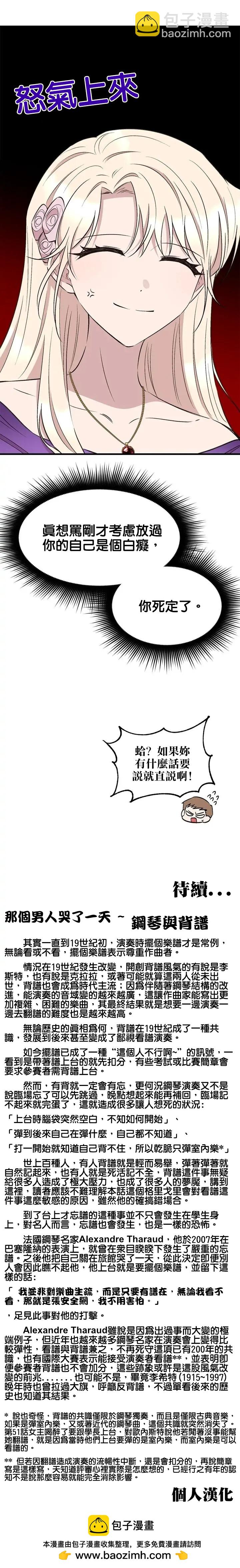 第61话22