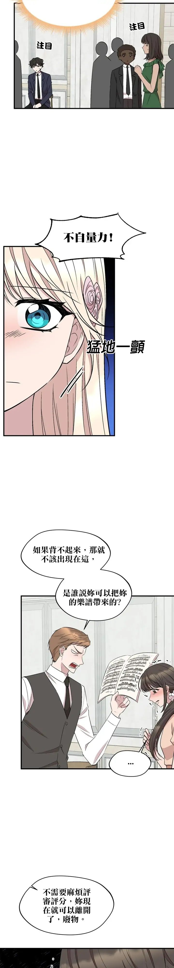 第61话5