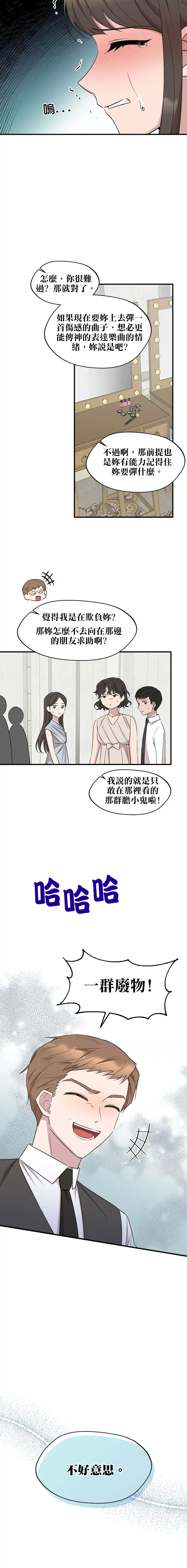 第61话6