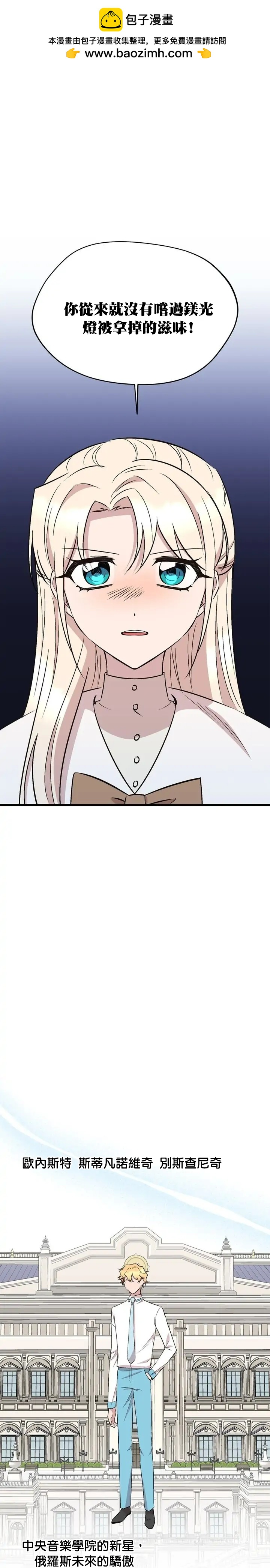 第66话1