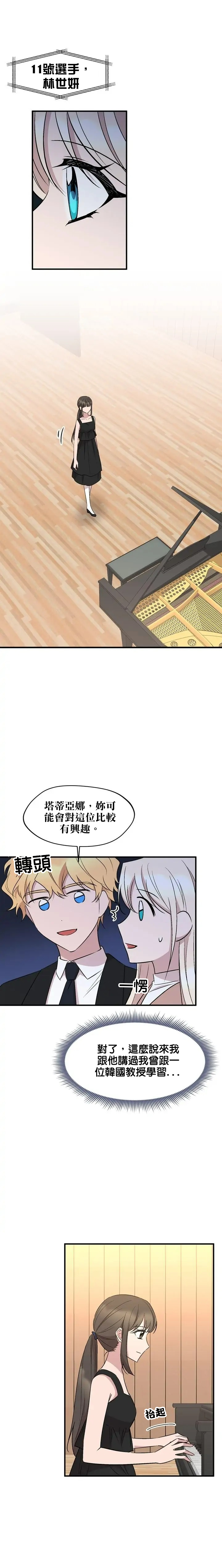 第66话15