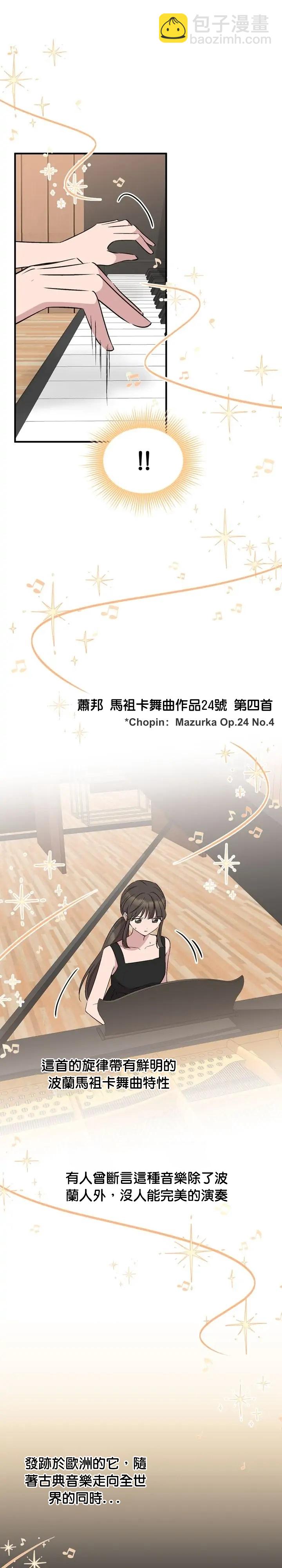 第66话16