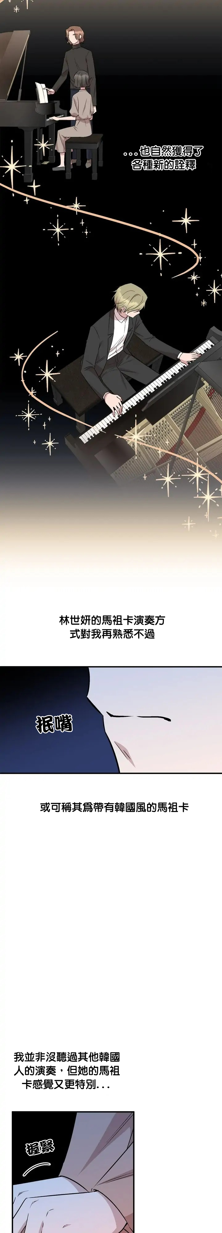 第66话17