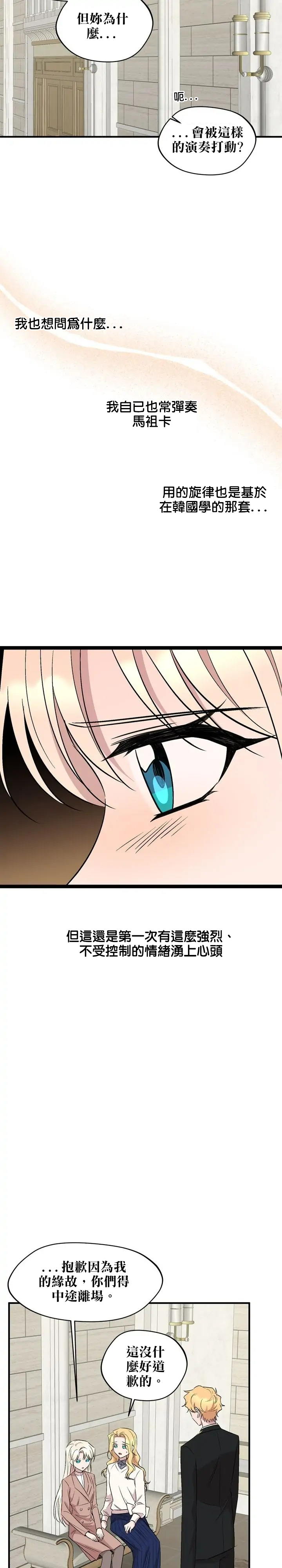 第66话20