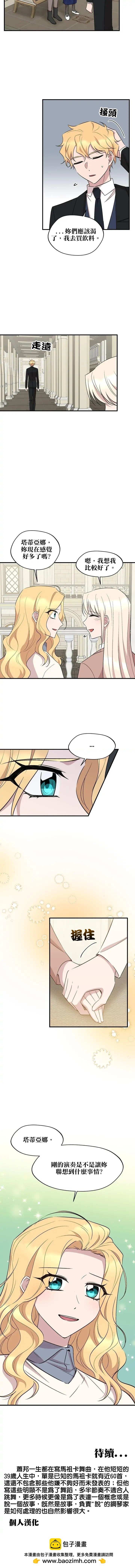 第66话21