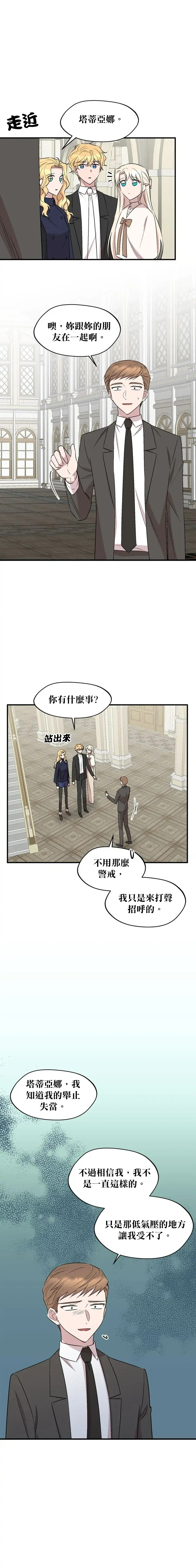 第66话6
