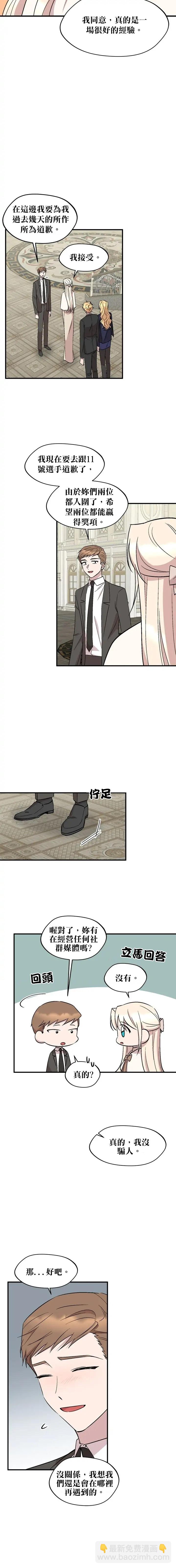 第66话9
