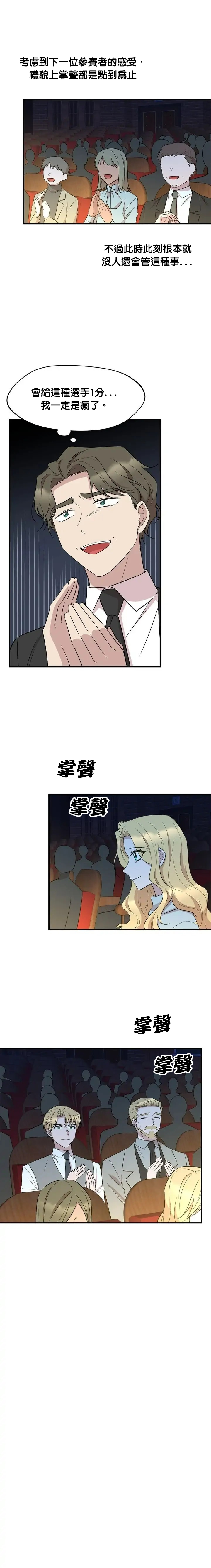 第69话12