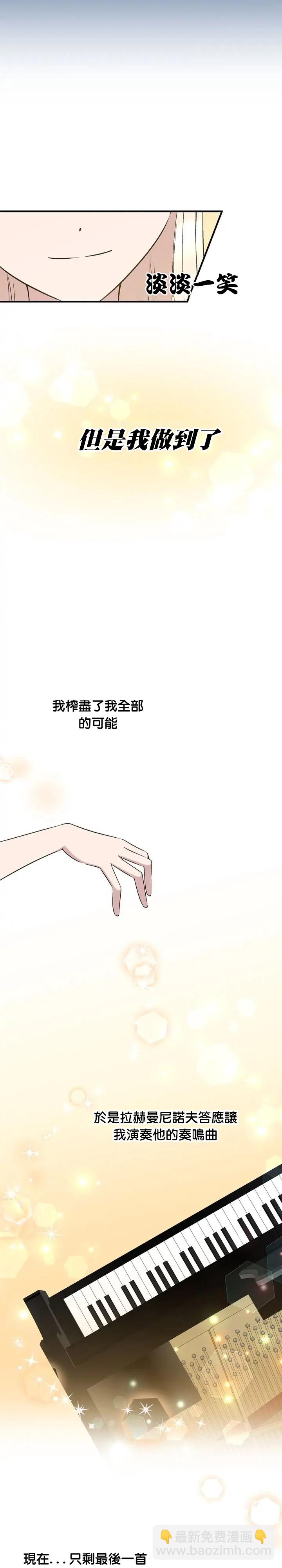 第69话14
