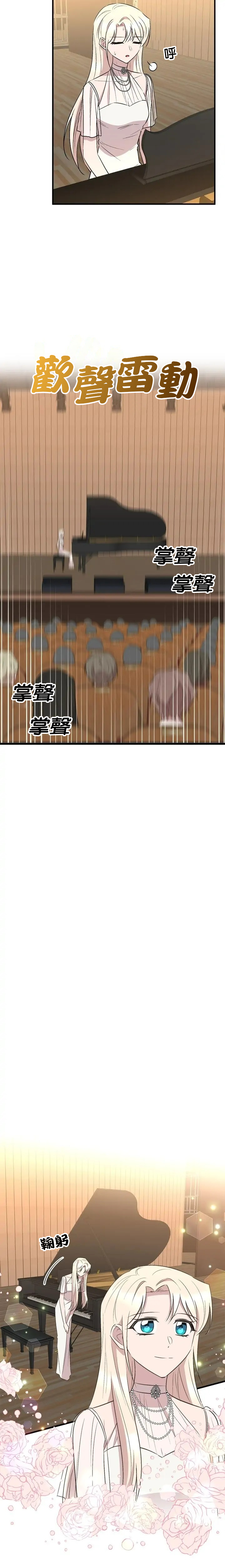 第69话18
