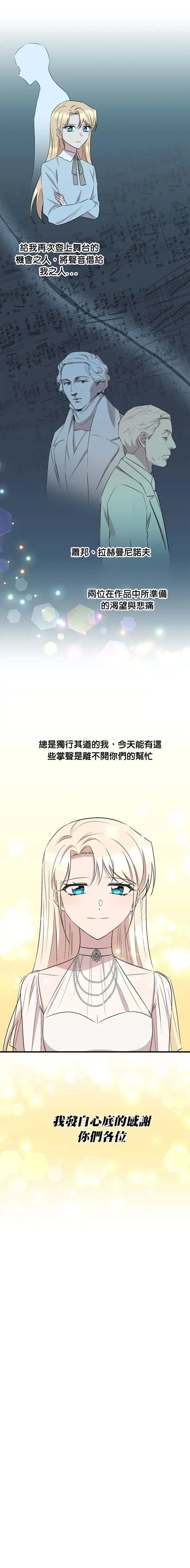 第69话19