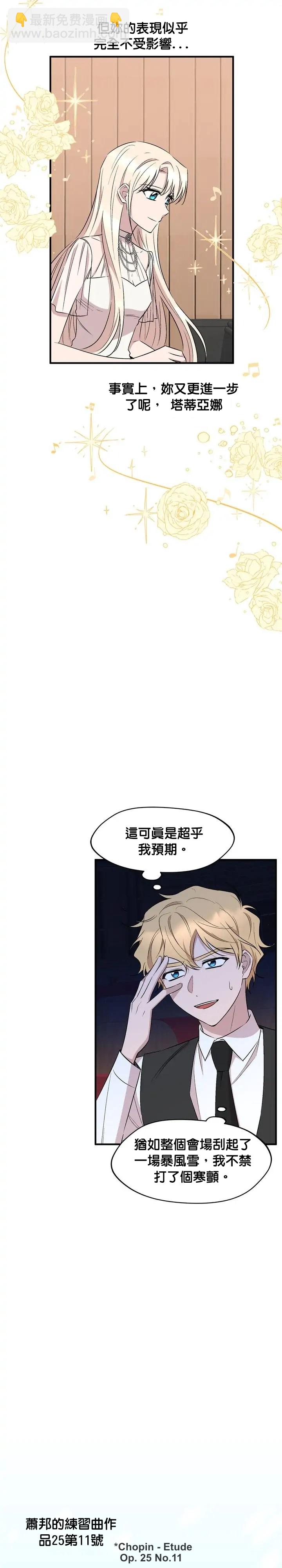 第69话2