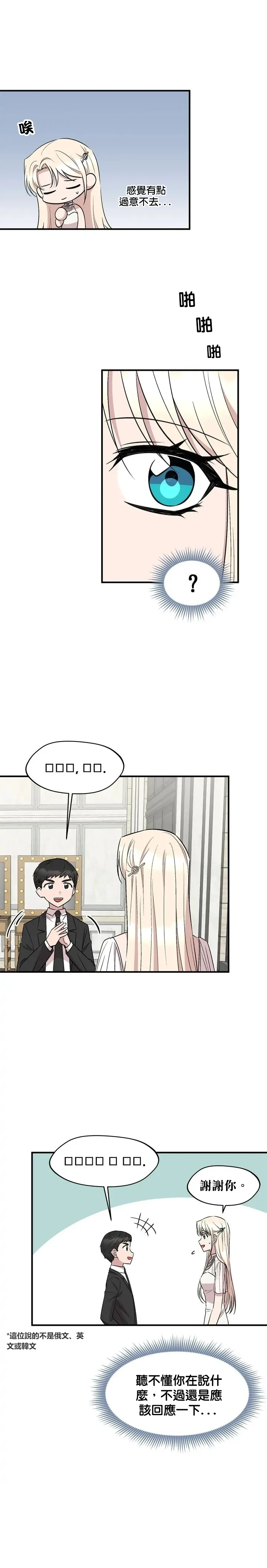 第69话21