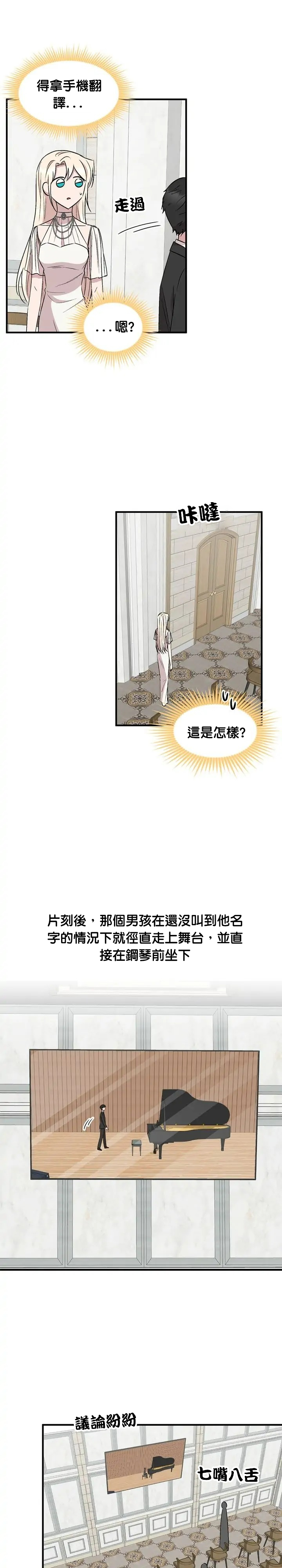 第69话22