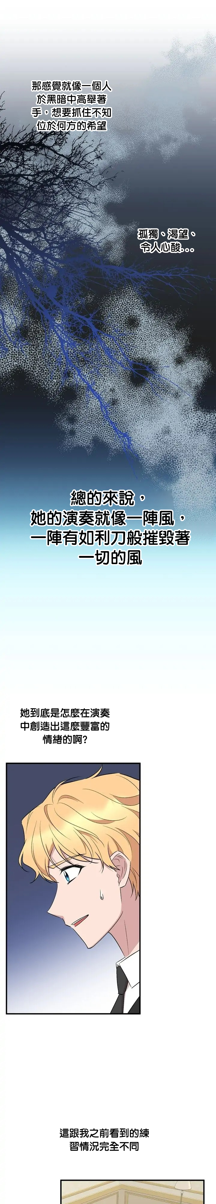 第69话4