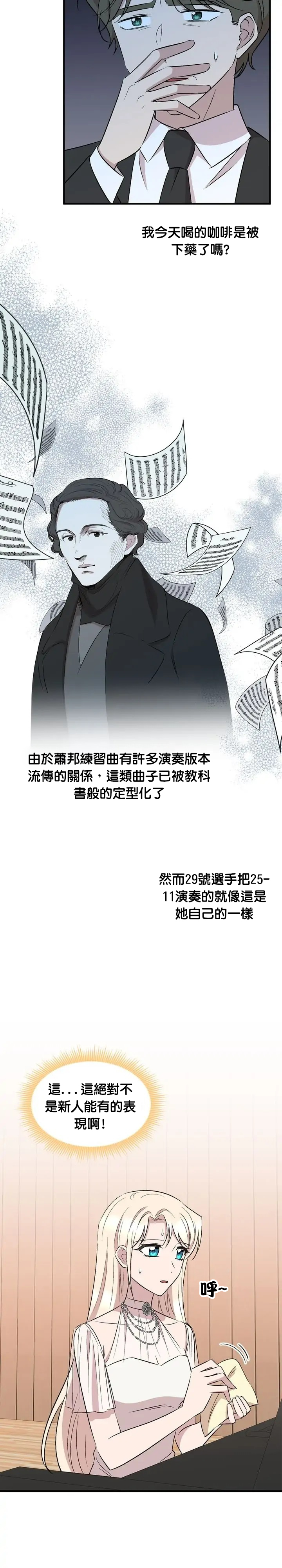 第69话8