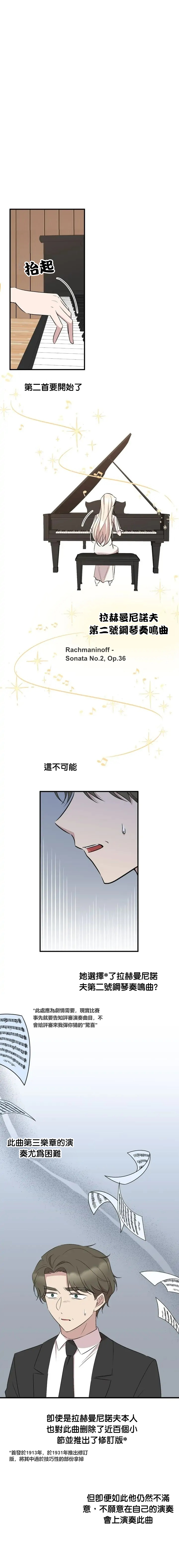 第69话9
