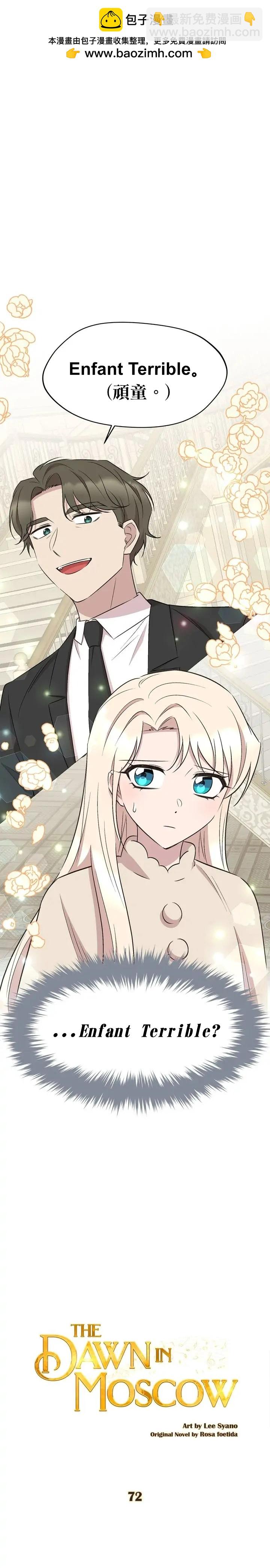 第72话1