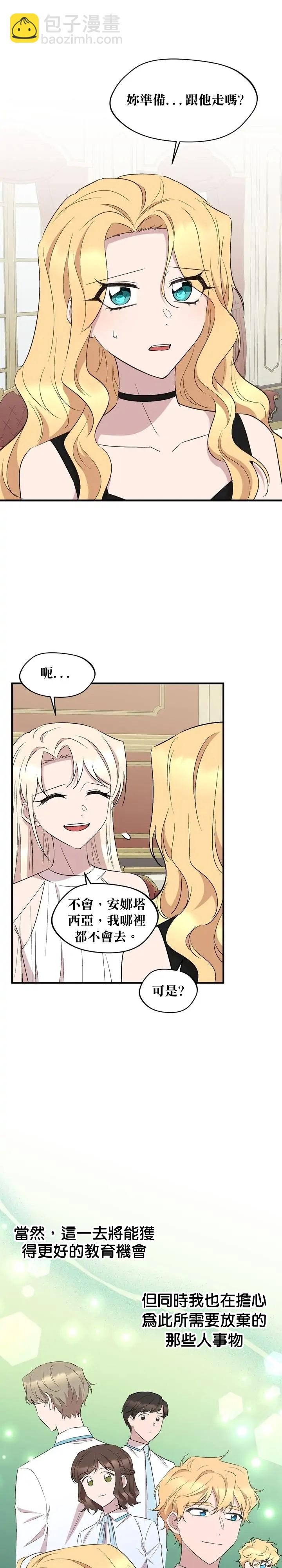 第72话15