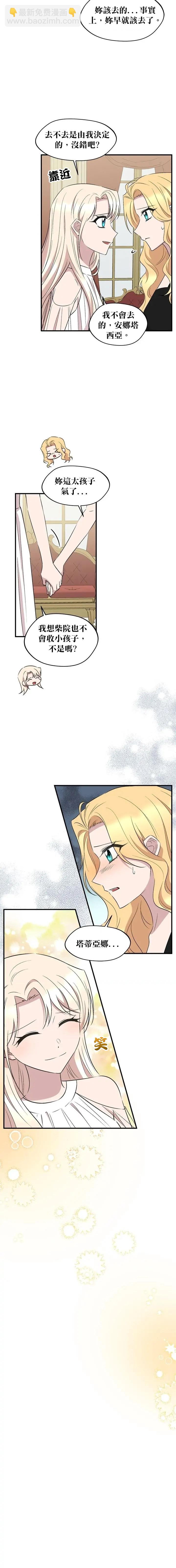 第72话17