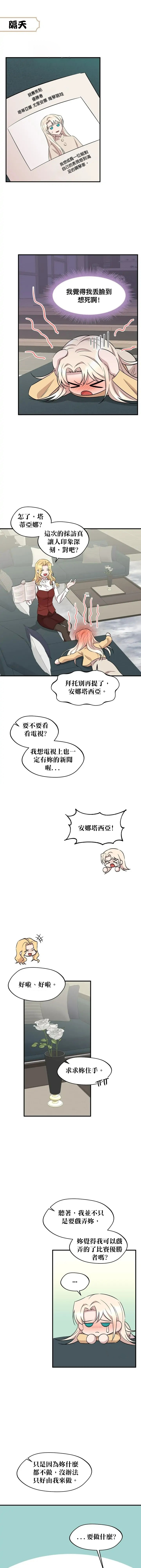 第72话18