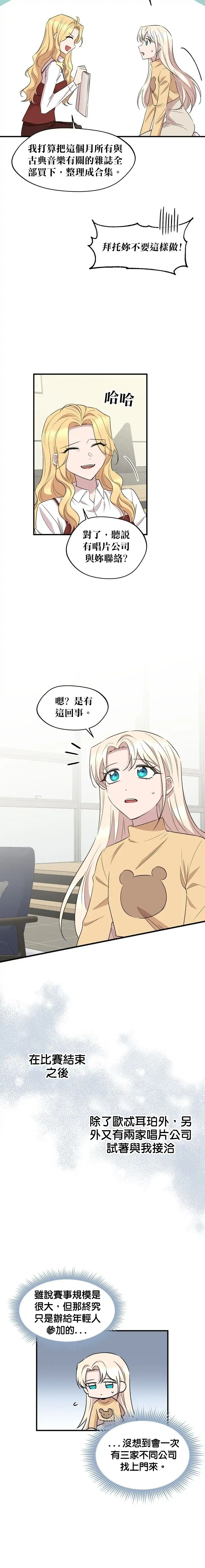 第72话19