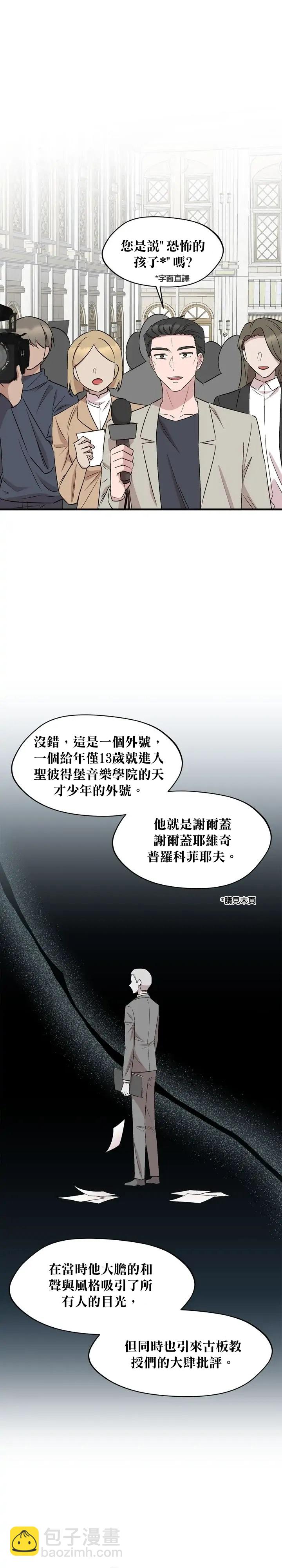 第72话2