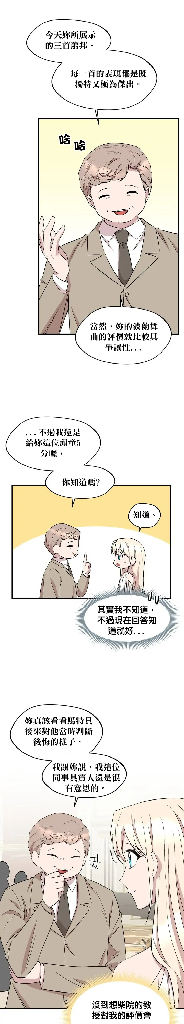 第72话7