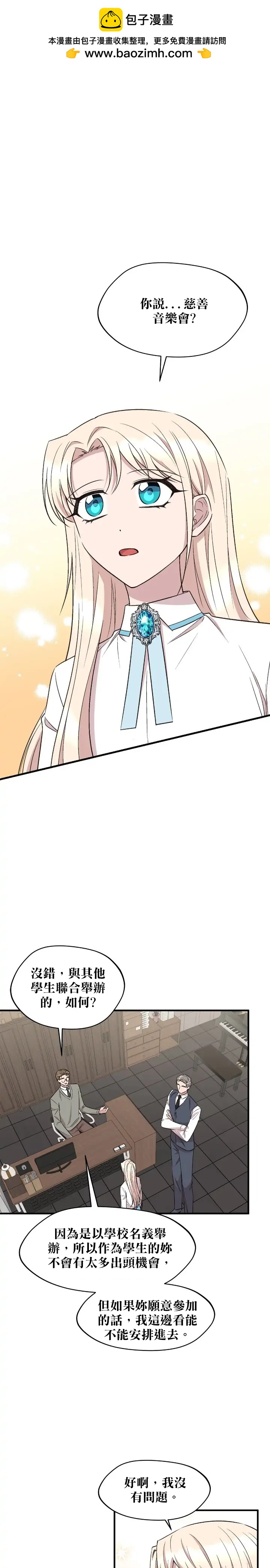 第76话1