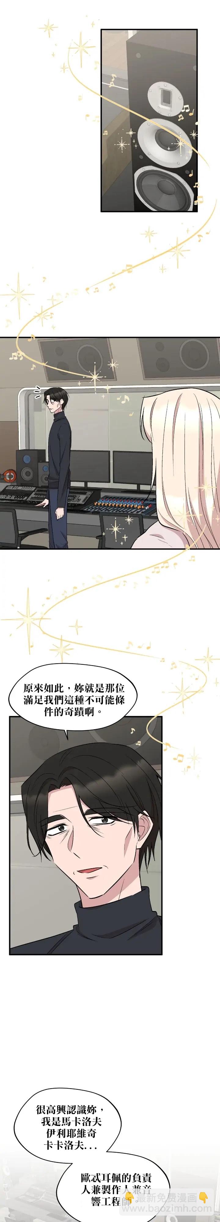第76话10
