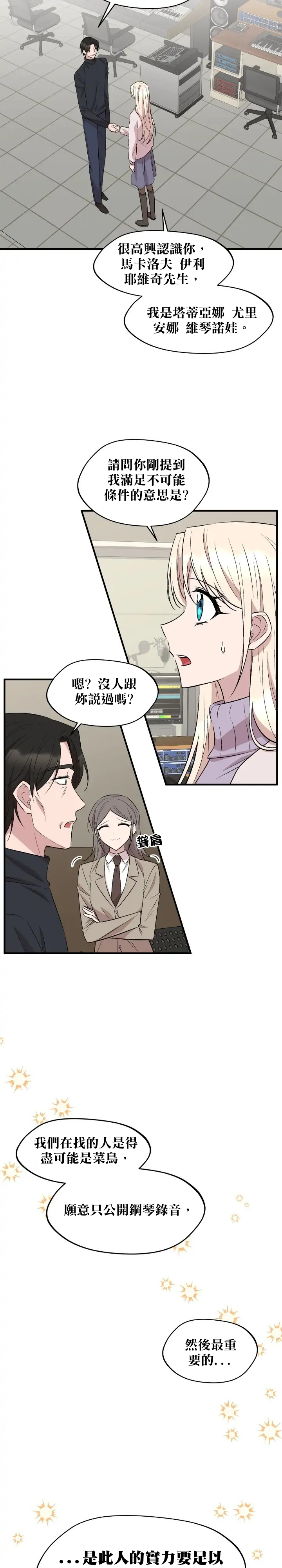 第76话11
