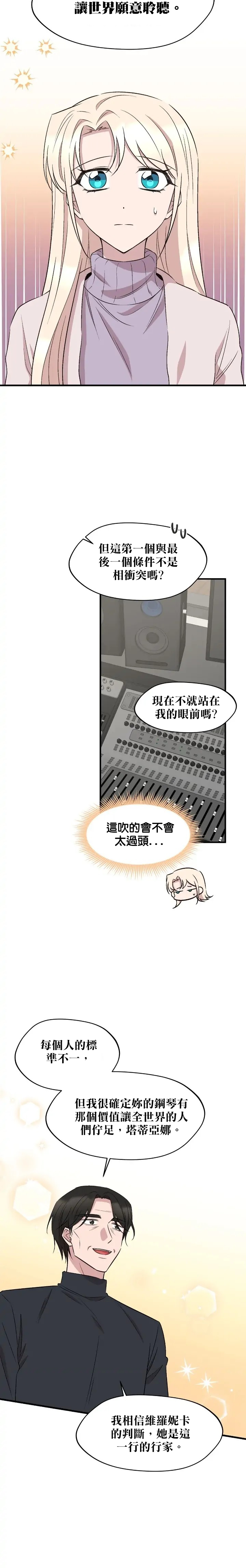 第76话12