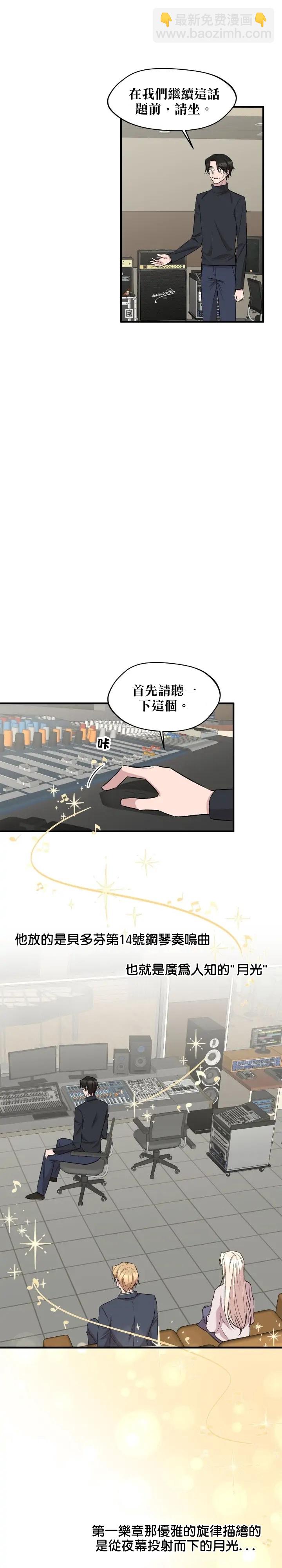 第76话13