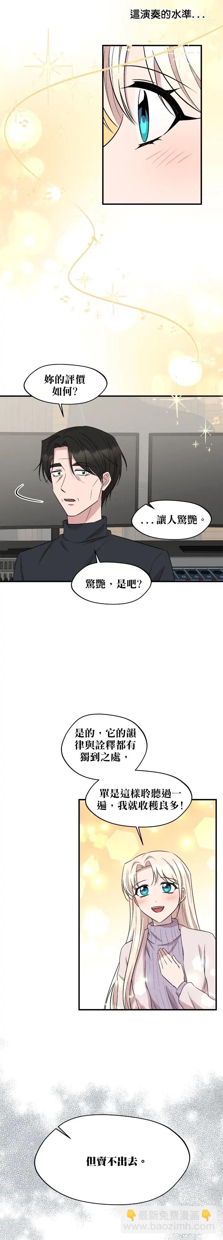 第76话14