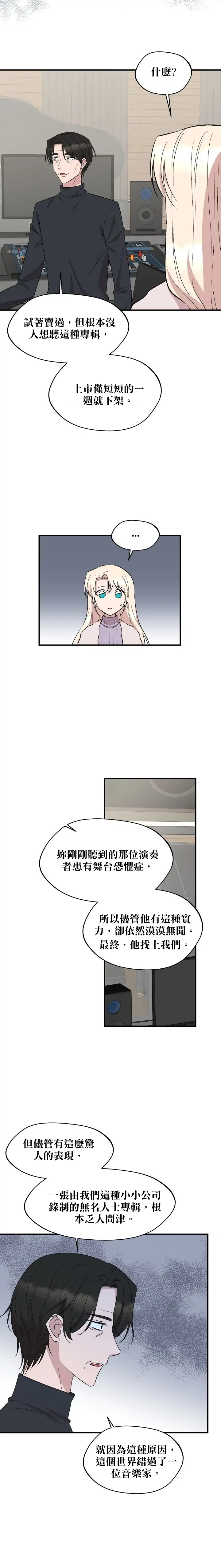 第76话15