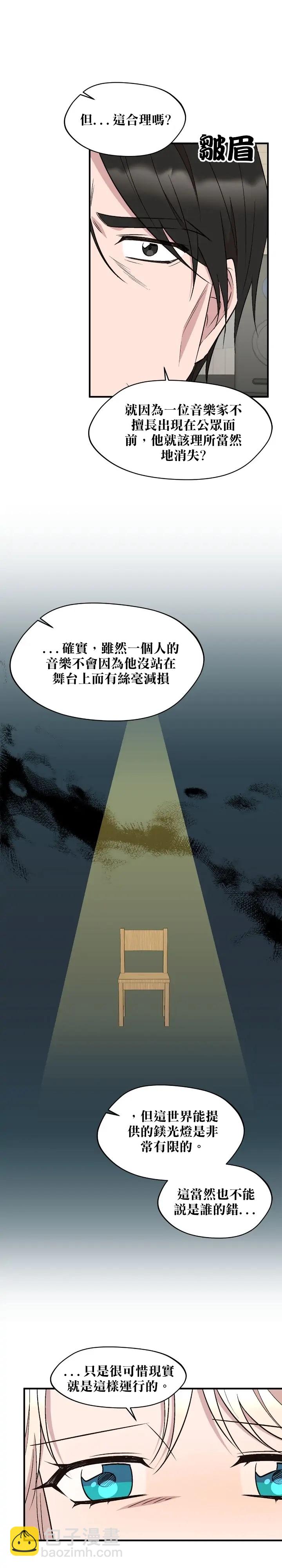第76话16