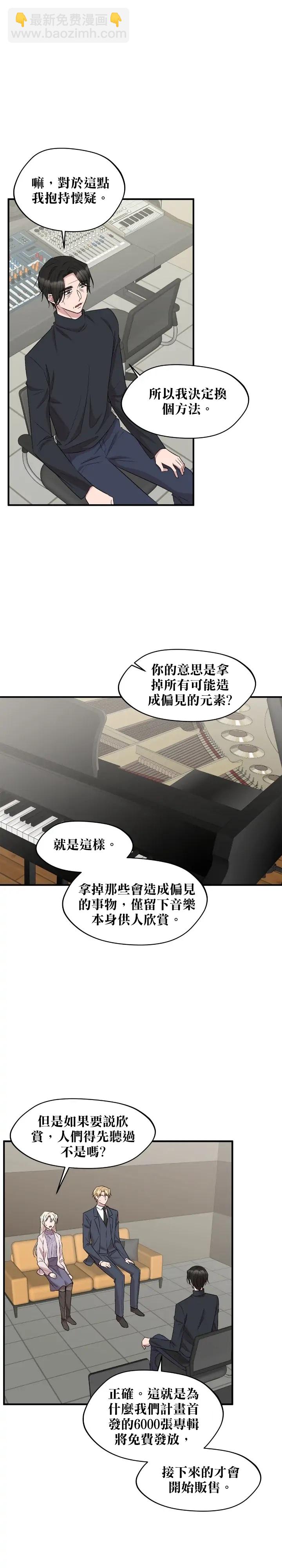 第76话17