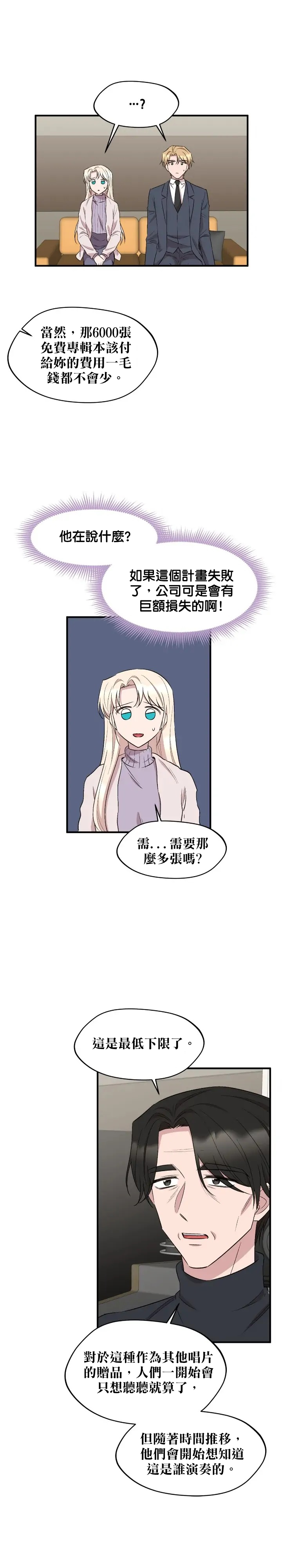第76话18