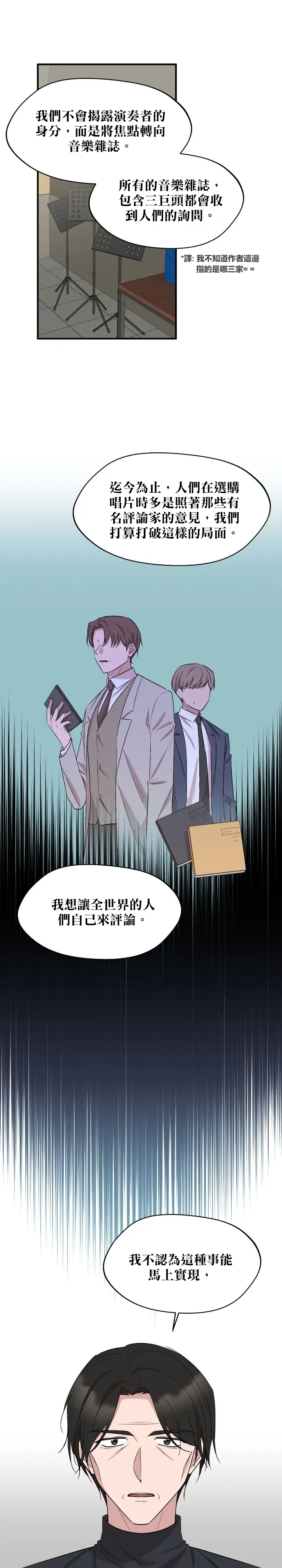 第76话19