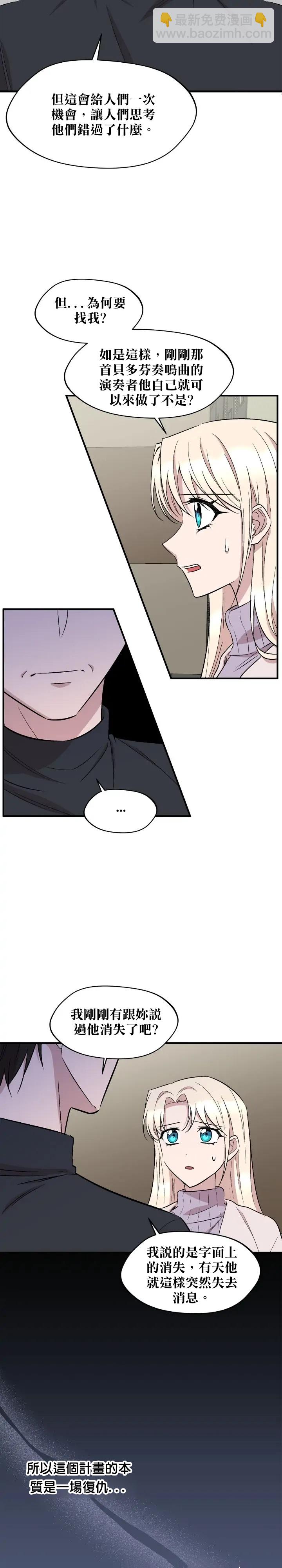 第76话20