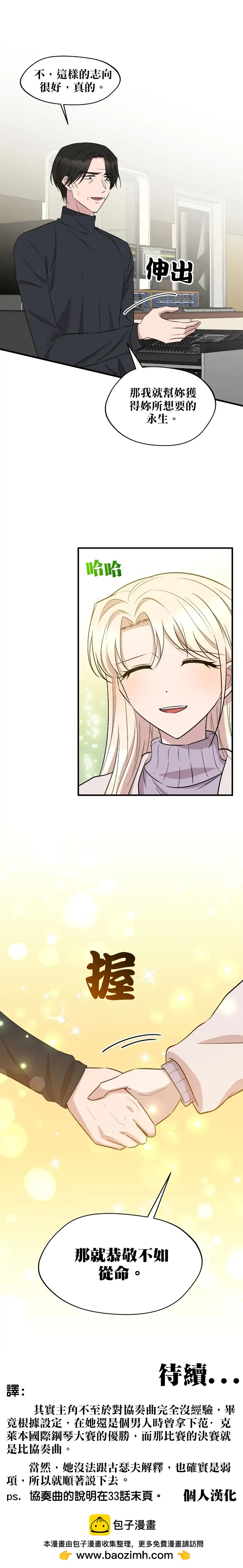 第76话22