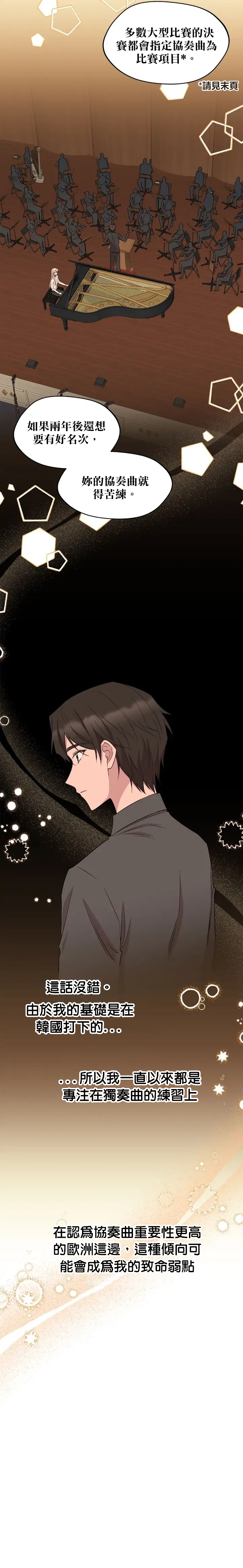 第76话3