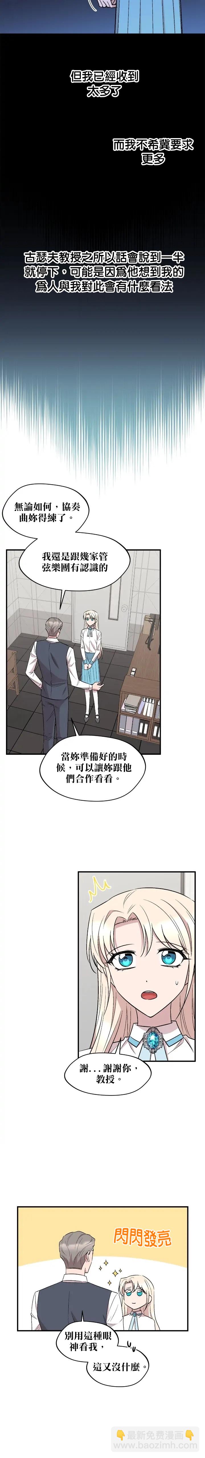 第76话6
