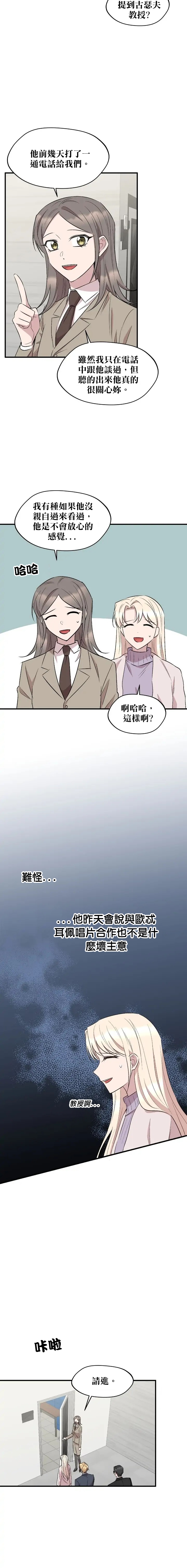 第76话9