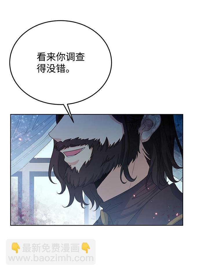 第23话41