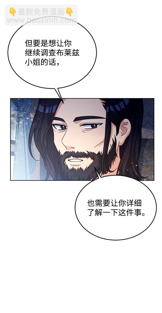 第23话50