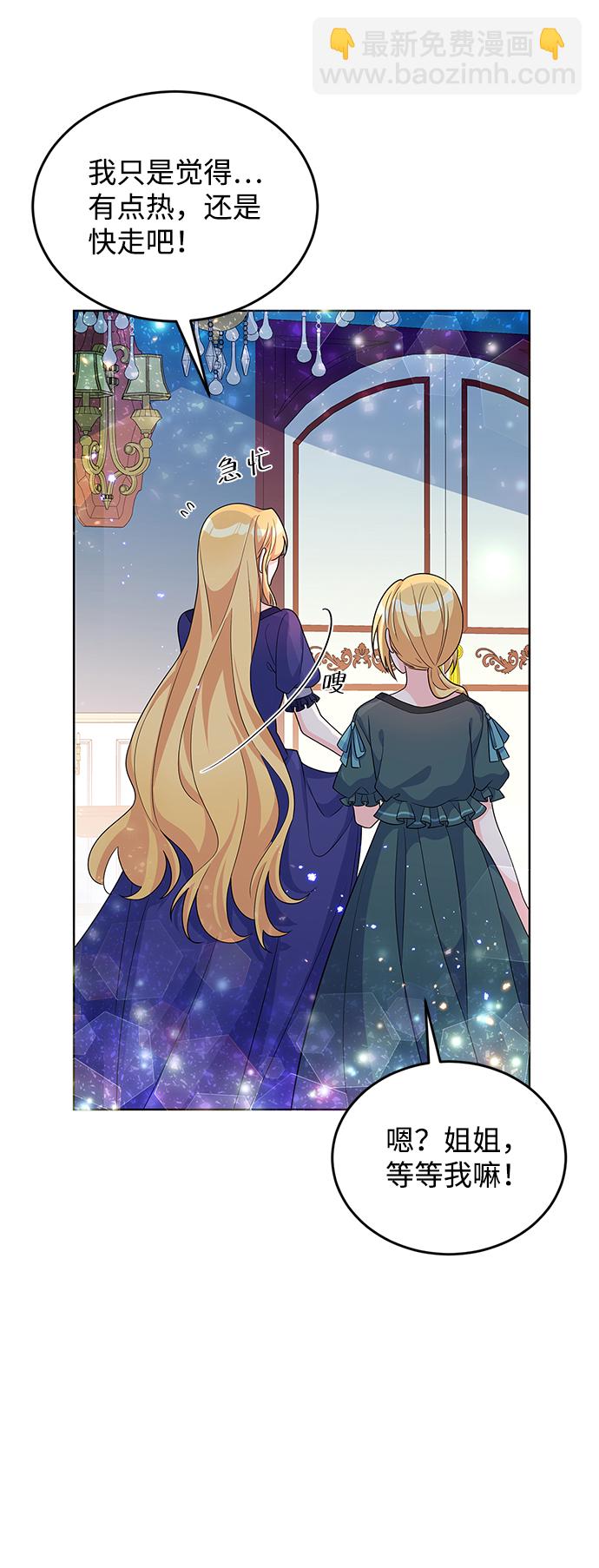 第23话6