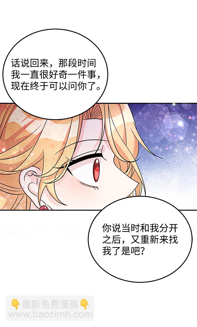 第26话11