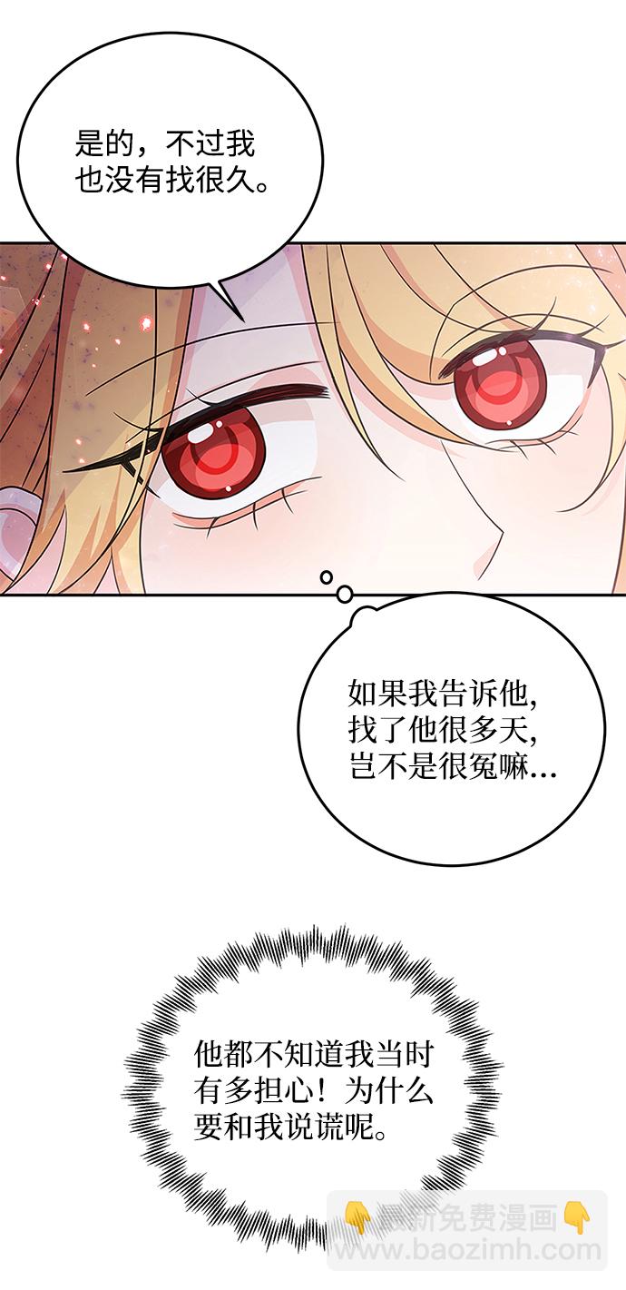 第26话13