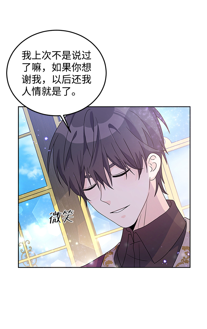 第26话18